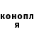 Canna-Cookies конопля Kris Kringus