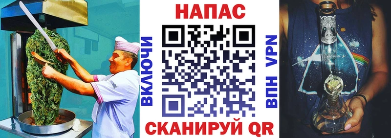 мориарти клад  mega зеркало  Cannafood марихуана  Пучеж  купить  цена 