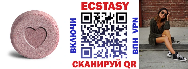 darknet клад  Пучеж  Экстази MDMA  купить  сайты 