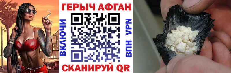 где продают   Пучеж  Героин Heroin 