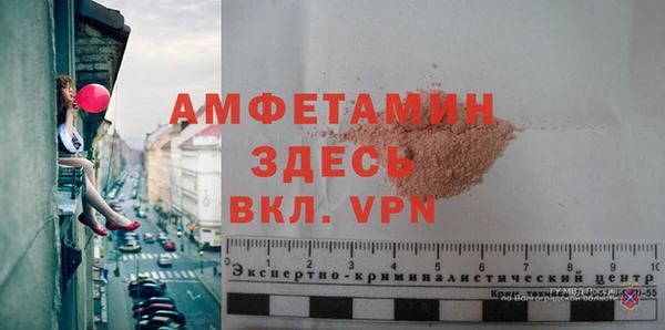 амф Абинск