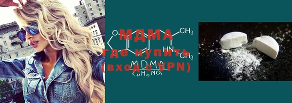 амф Абинск