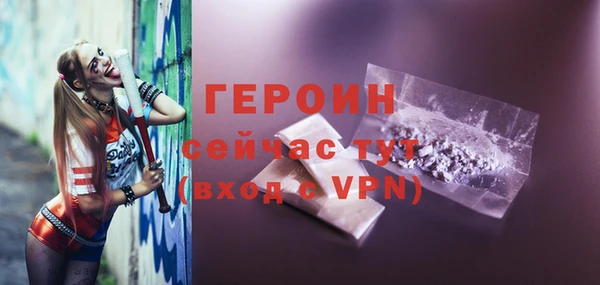 спайс Абдулино