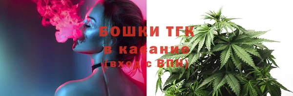 марихуана Абаза
