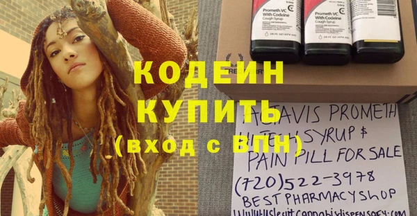 амф Абинск