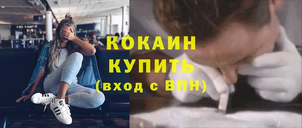 марихуана Абаза