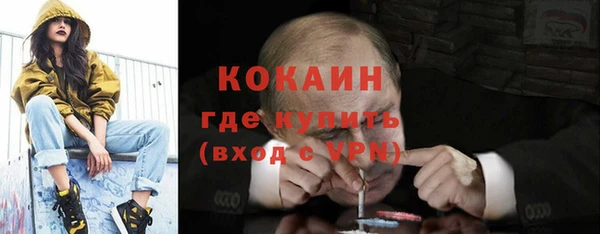 марихуана Абаза