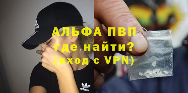 амф Абинск