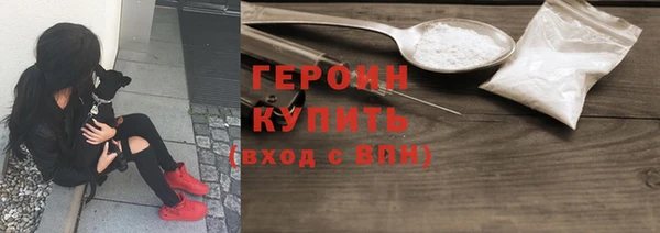 марихуана Абаза