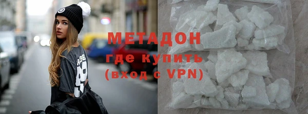 спайс Абдулино