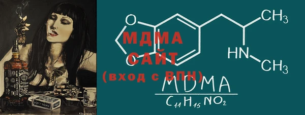 марихуана Абаза