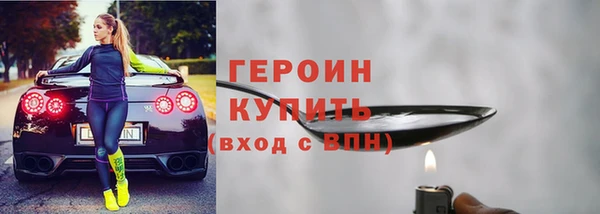 марихуана Абаза