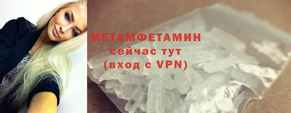 марихуана Абаза