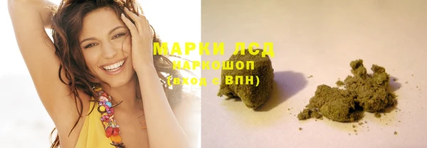 спайс Абдулино
