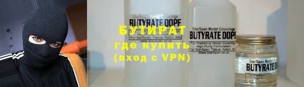 спайс Абдулино