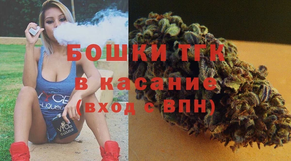марихуана Абаза