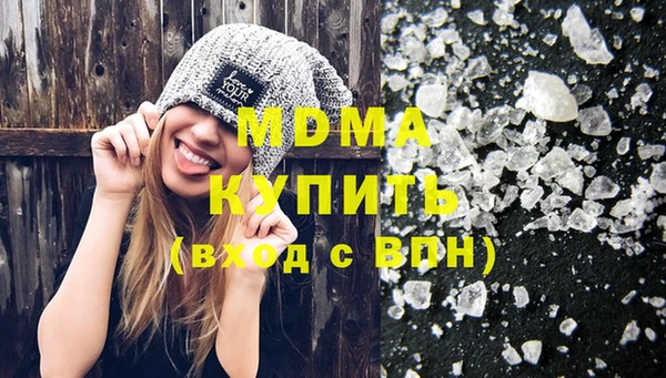 марихуана Абаза