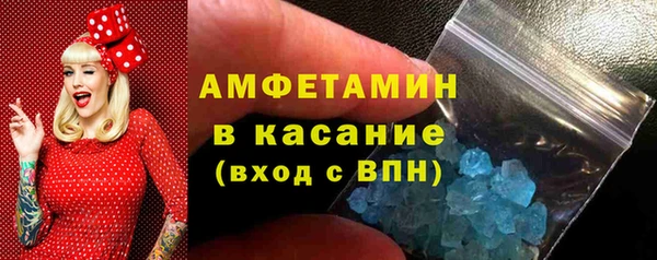 спайс Абдулино