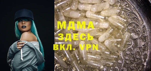амф Абинск