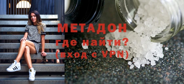 амф Абинск