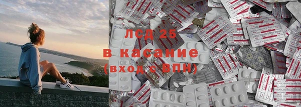 спайс Абдулино