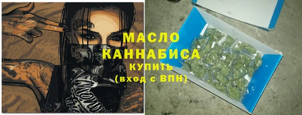 спайс Абдулино