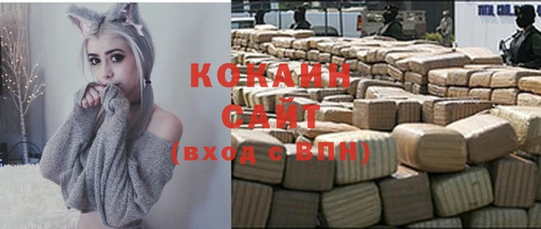 спайс Абдулино