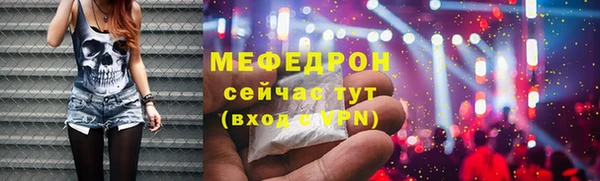 амф Абинск