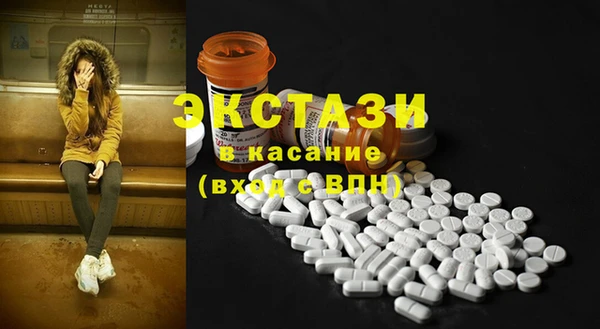 спайс Абдулино