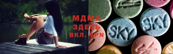 спайс Абдулино