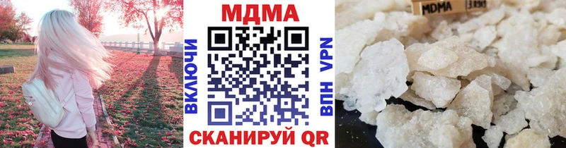 МДМА молли  Пучеж 