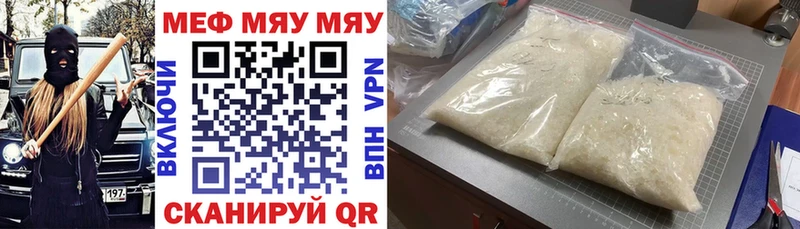 Мефедрон мука Пучеж