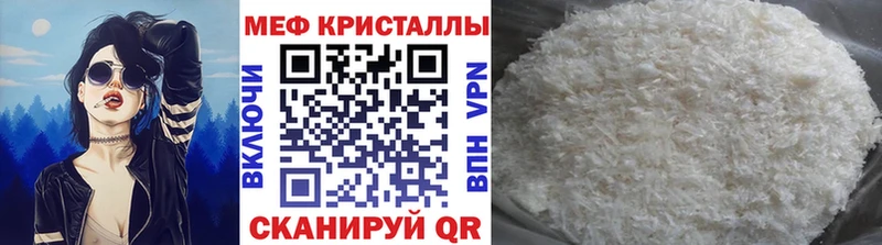 МЕФ 4 MMC  Пучеж 