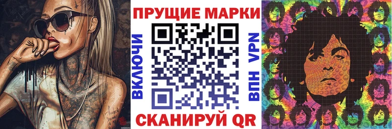Марки 25I-NBOMe 1,8мг  мега как войти  Пучеж  где найти  