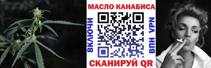 ТГК вейп  Пучеж 